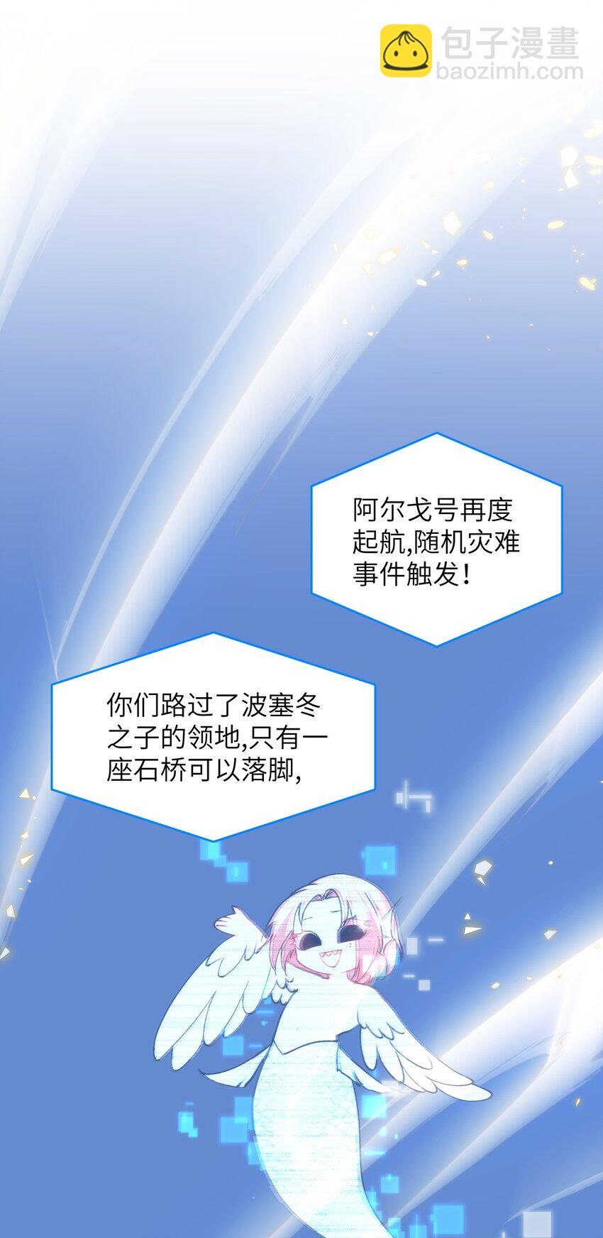 039 搞偷袭是没用的-第44话