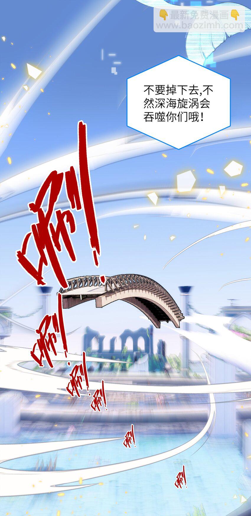 039 搞偷袭是没用的-第44话