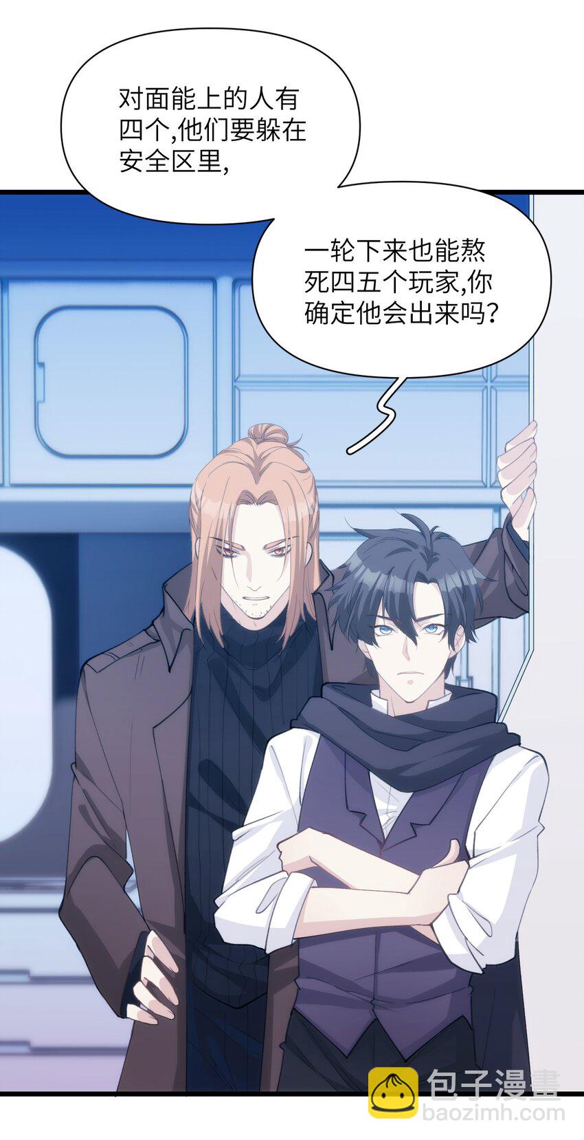 039 搞偷袭是没用的-第44话