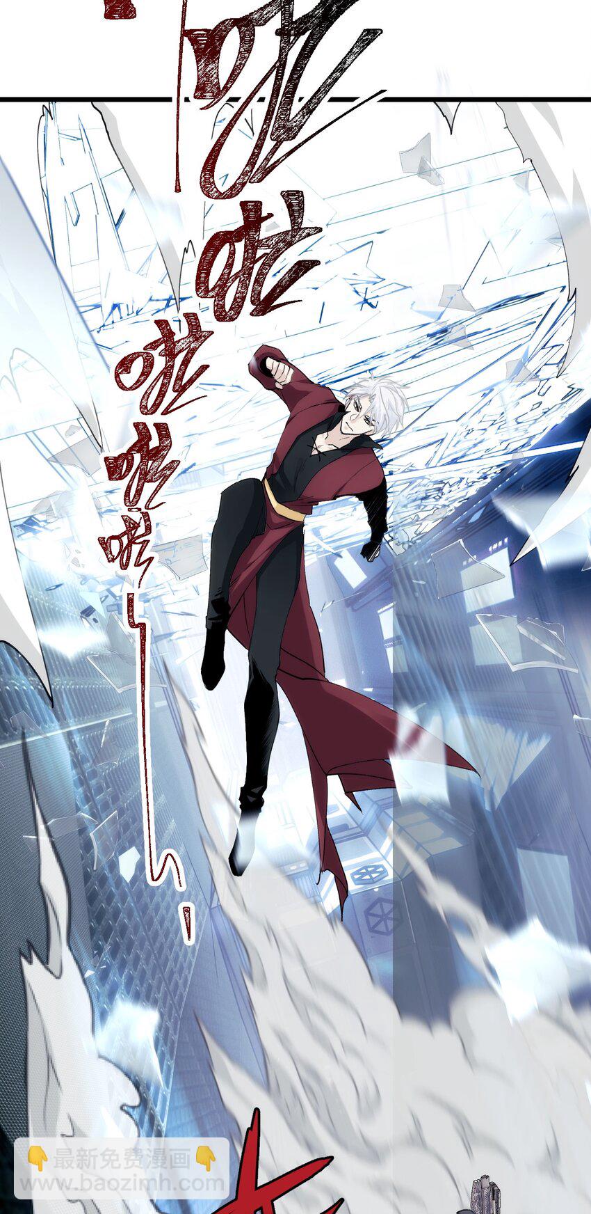 041 天龙与孤狼的猜忌-第46话