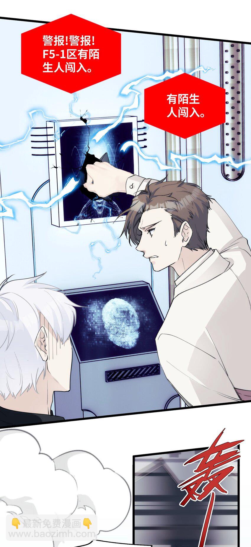 041 天龙与孤狼的猜忌-第46话