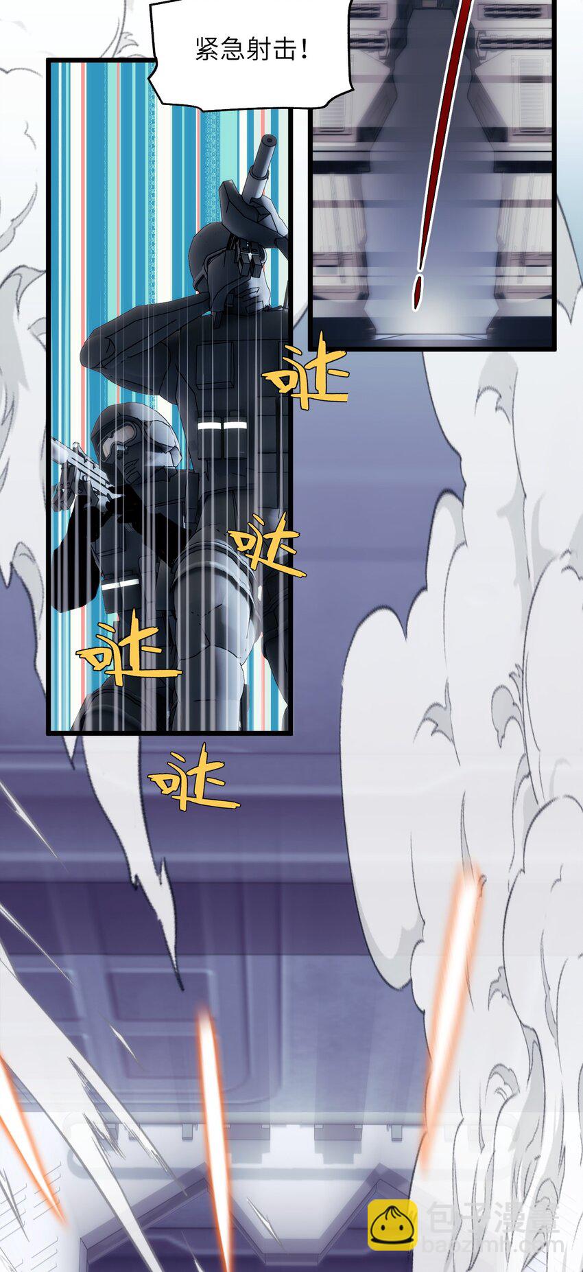 041 天龙与孤狼的猜忌-第46话