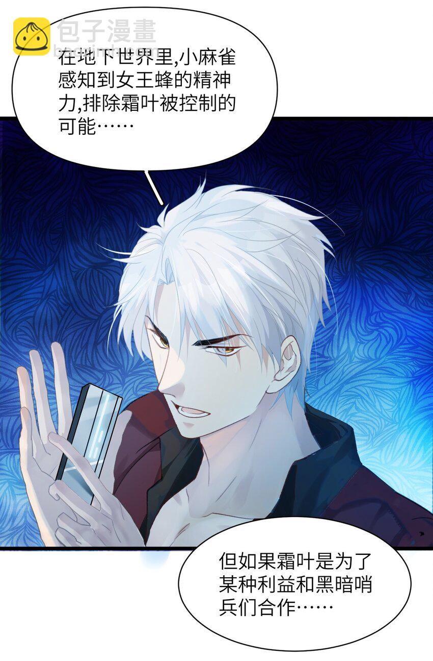 041 天龙与孤狼的猜忌-第46话