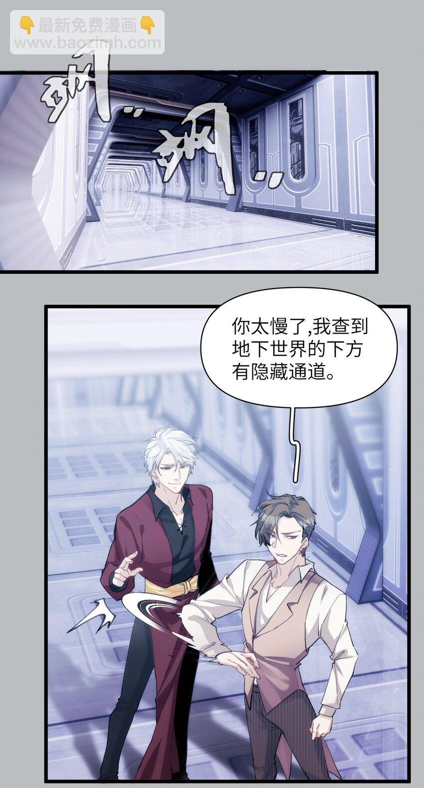 041 天龙与孤狼的猜忌-第46话