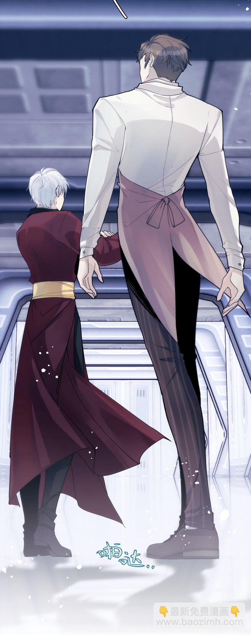 041 天龙与孤狼的猜忌-第46话