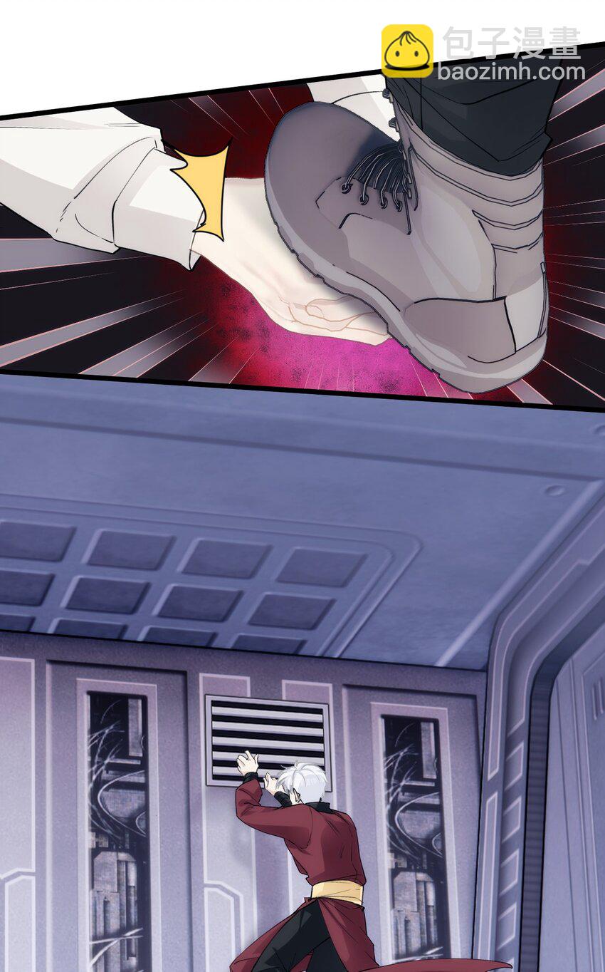 041 天龙与孤狼的猜忌-第46话