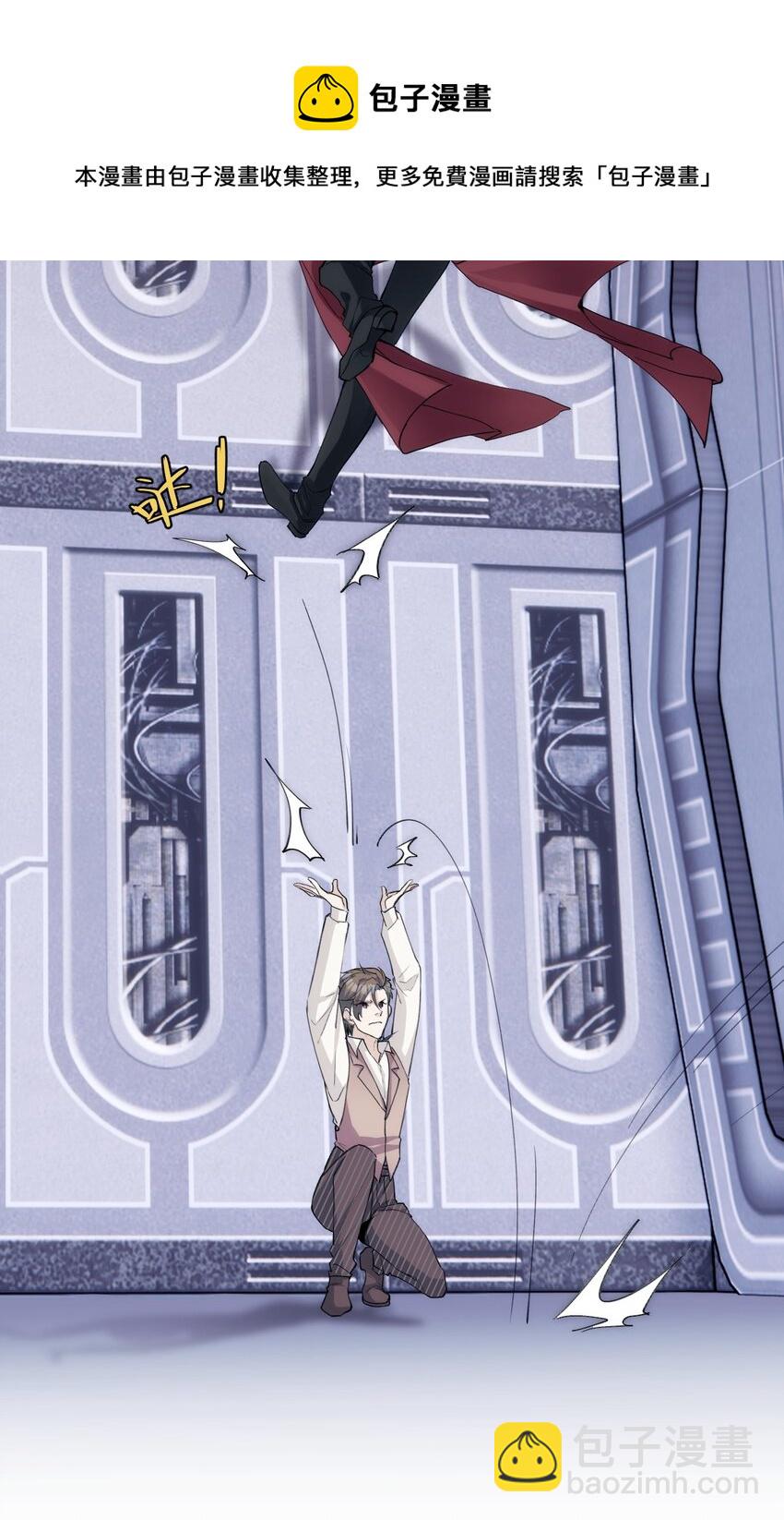 041 天龙与孤狼的猜忌-第46话