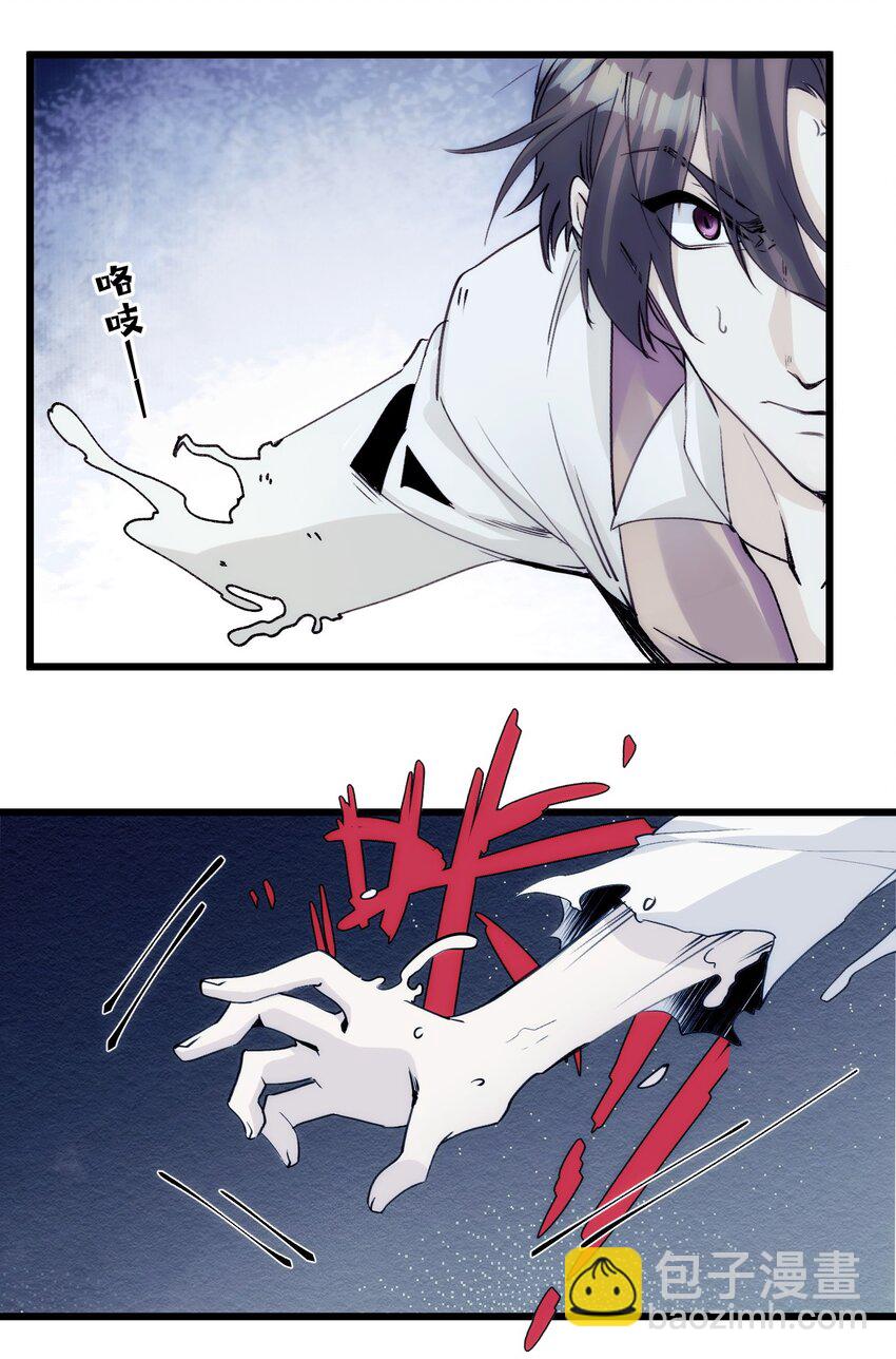 043 忠与信-第48话