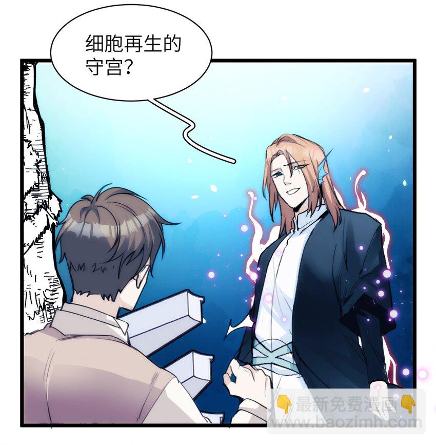 043 忠与信-第48话