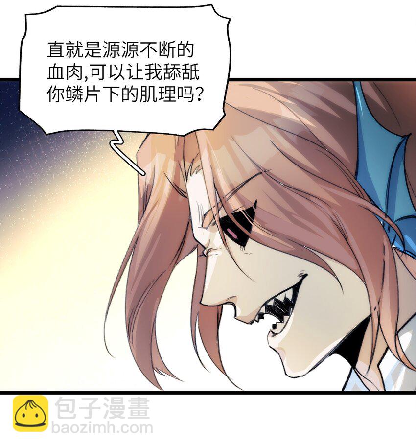 043 忠与信-第48话