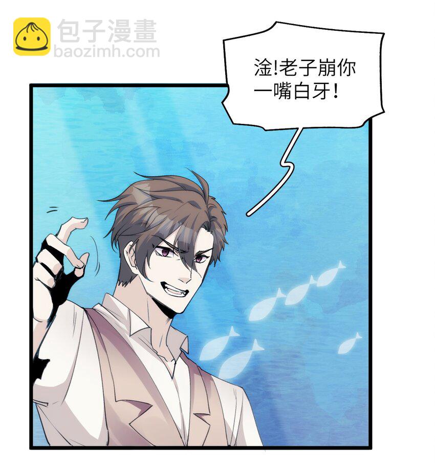 043 忠与信-第48话