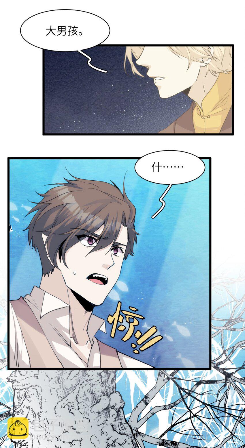 043 忠与信-第48话