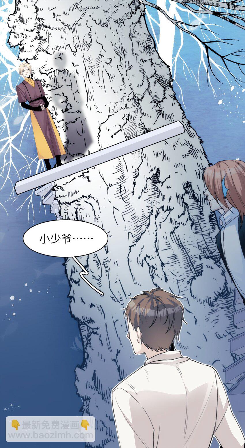 043 忠与信-第48话