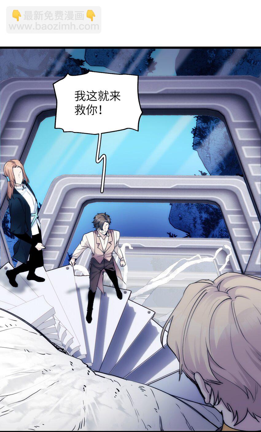 043 忠与信-第48话