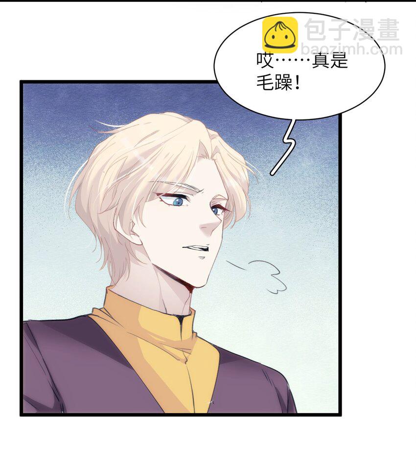 043 忠与信-第48话