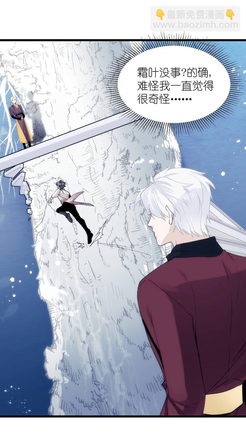 043 忠与信-第48话