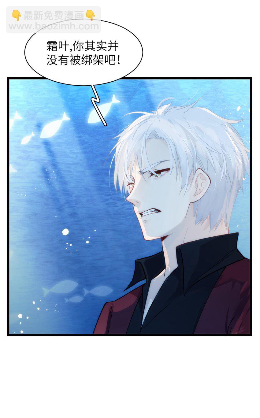 043 忠与信-第48话