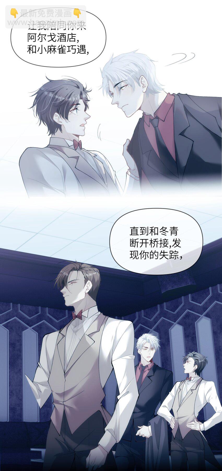 043 忠与信-第48话