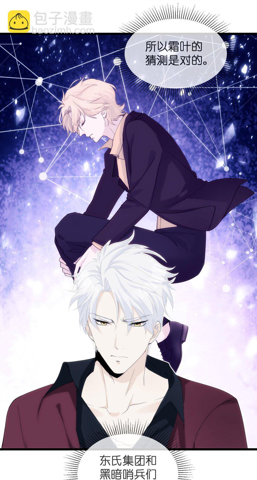 043 忠与信-第48话