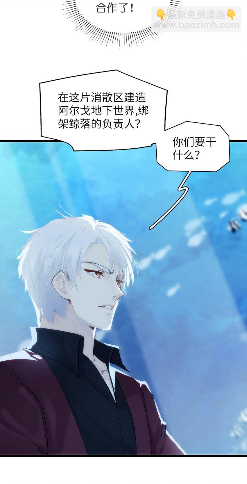 043 忠与信-第48话