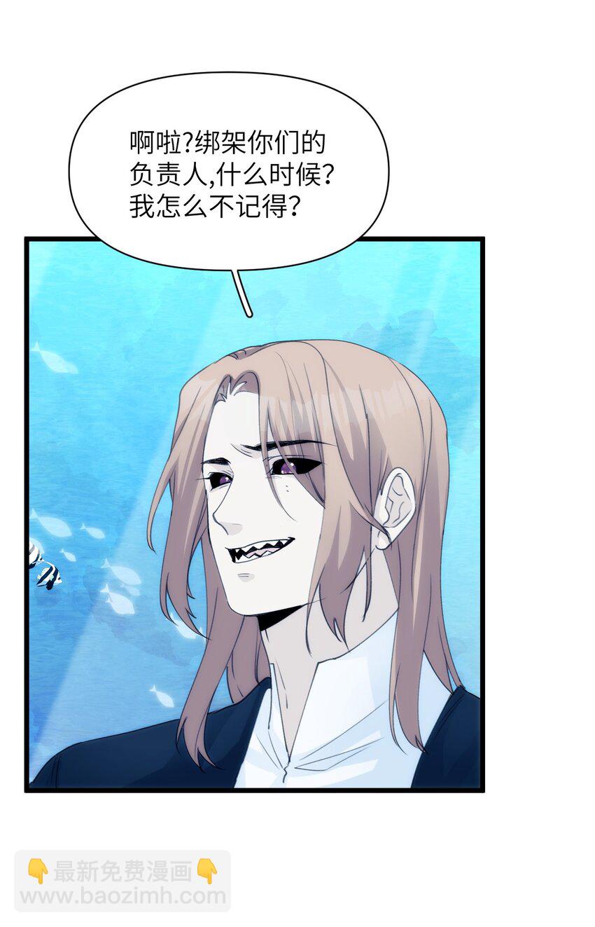 043 忠与信-第48话