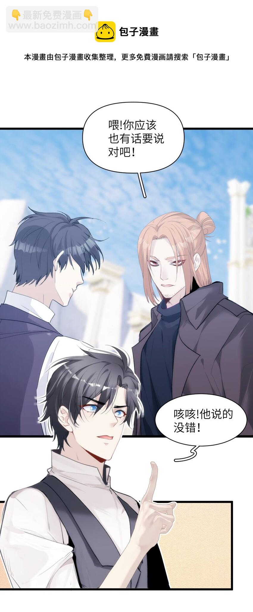 045 鸟子与百年魂-第50话