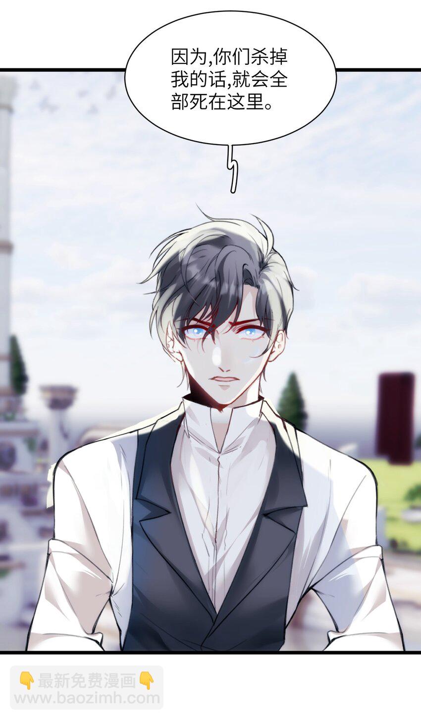 045 鸟子与百年魂-第50话