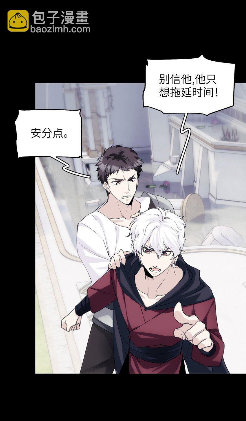 045 鸟子与百年魂-第50话