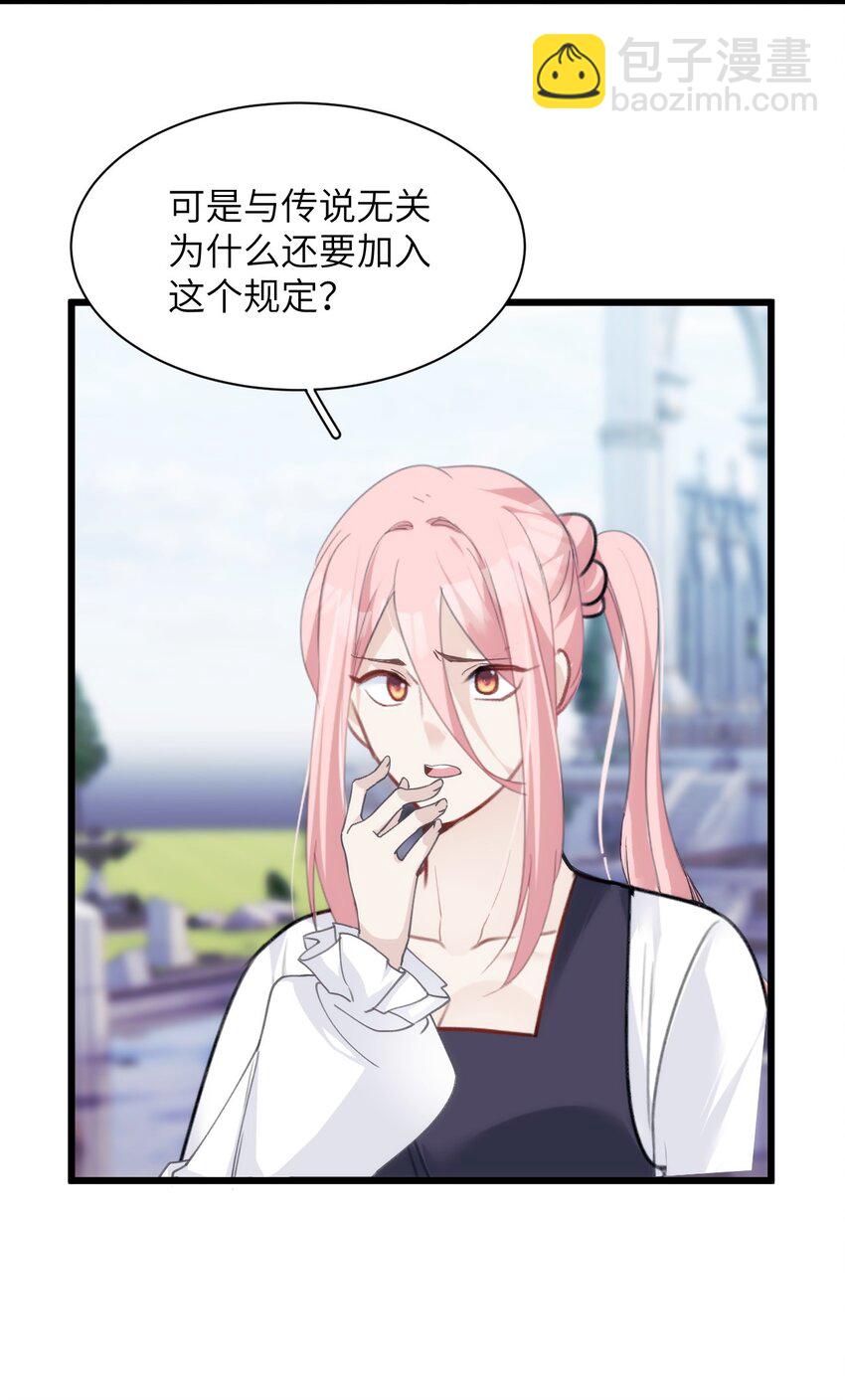 045 鸟子与百年魂-第50话