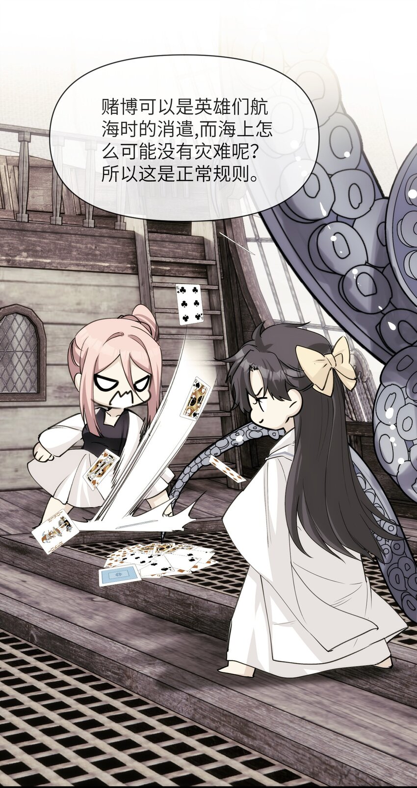 045 鸟子与百年魂-第50话