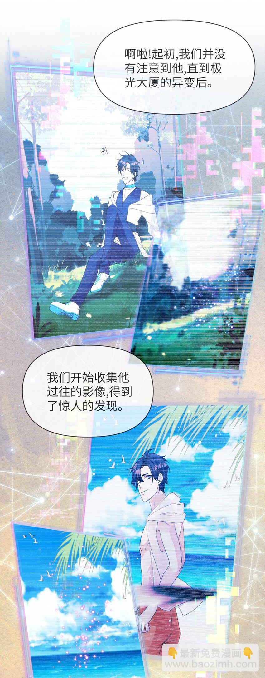 045 鸟子与百年魂-第50话