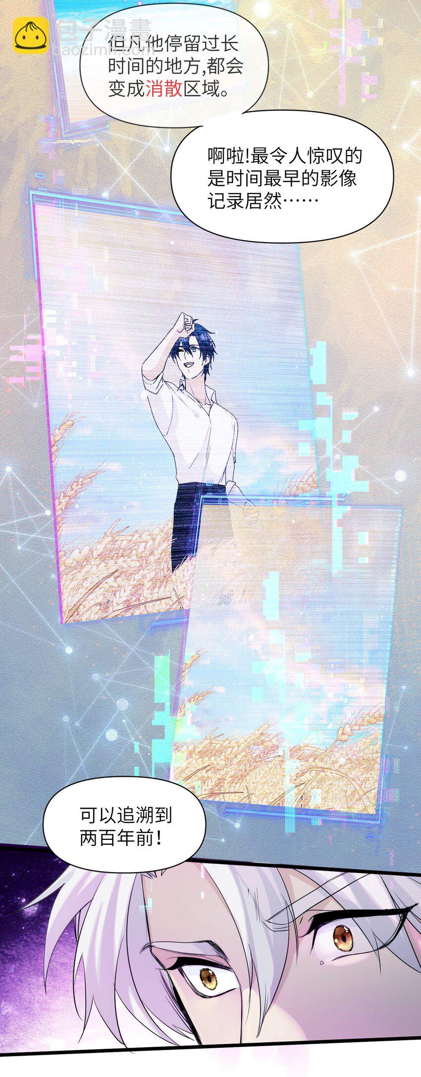 045 鸟子与百年魂-第50话