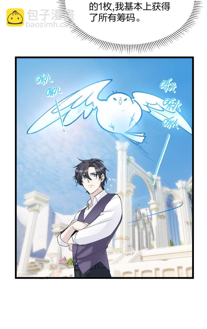 045 鸟子与百年魂-第50话