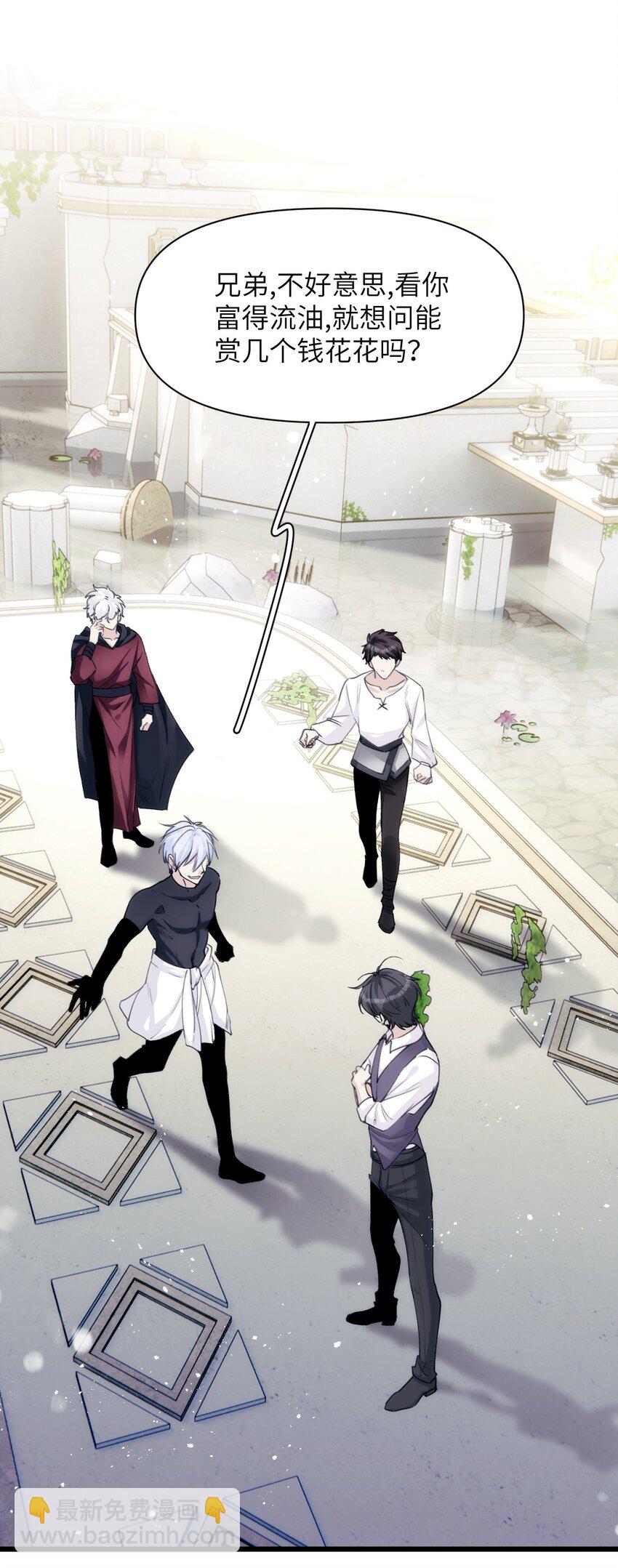 045 鸟子与百年魂-第50话