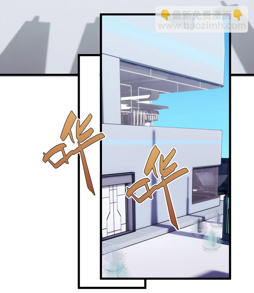 047 神秘的第八人-第52话