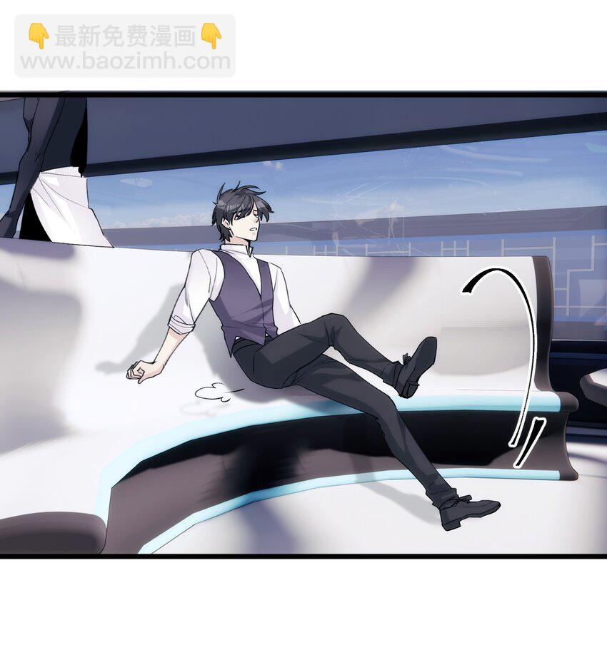 047 神秘的第八人-第52话