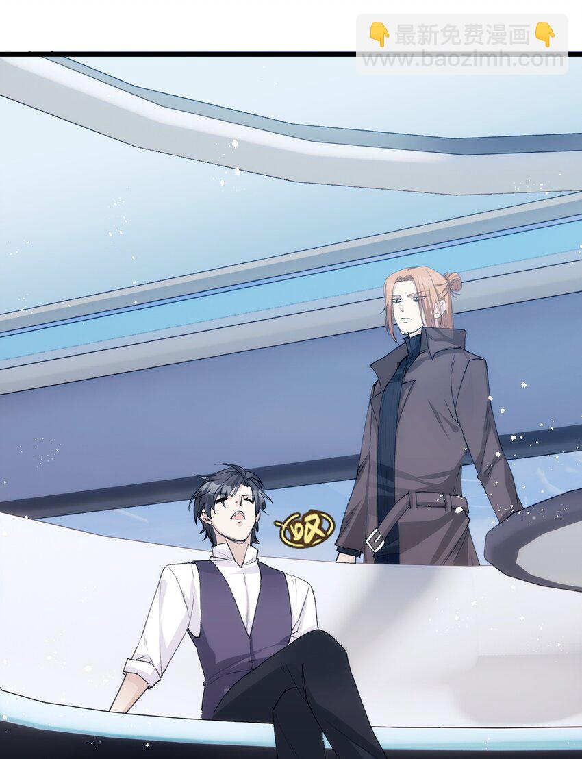 047 神秘的第八人-第52话