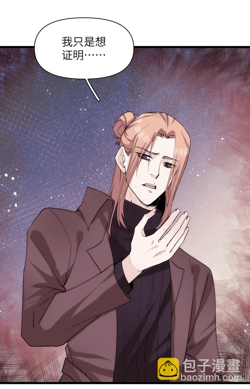 047 神秘的第八人-第52话