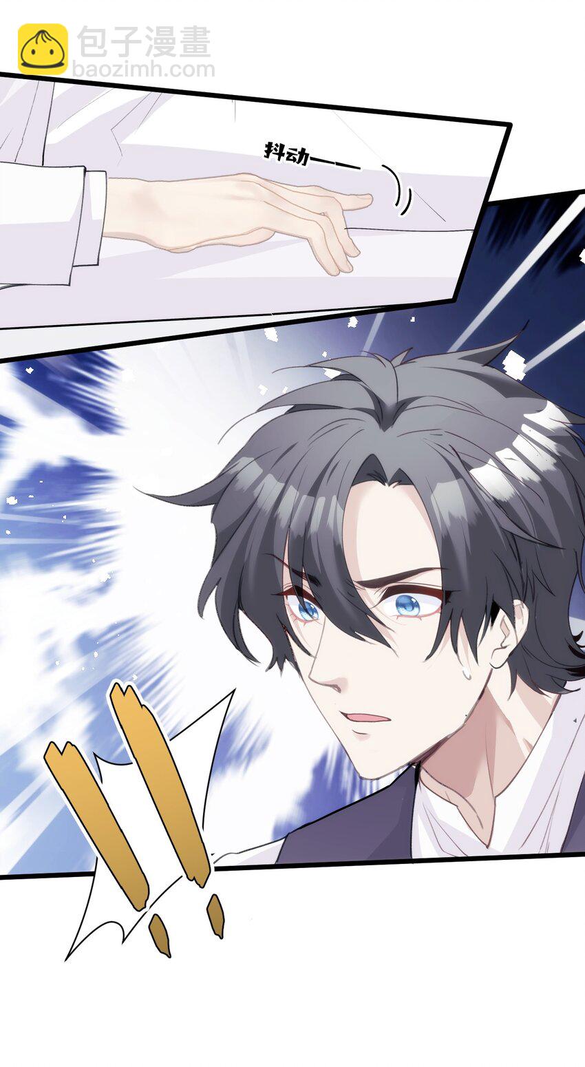 047 神秘的第八人-第52话