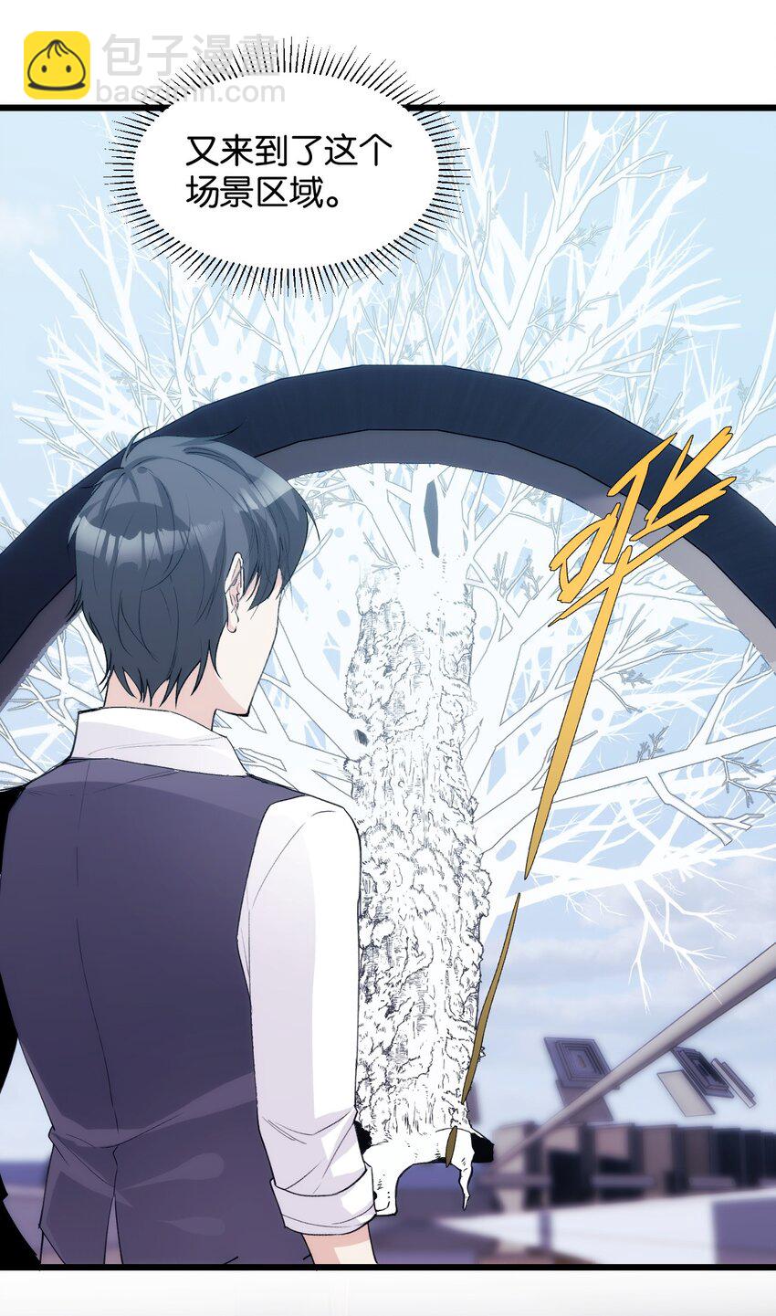 047 神秘的第八人-第52话