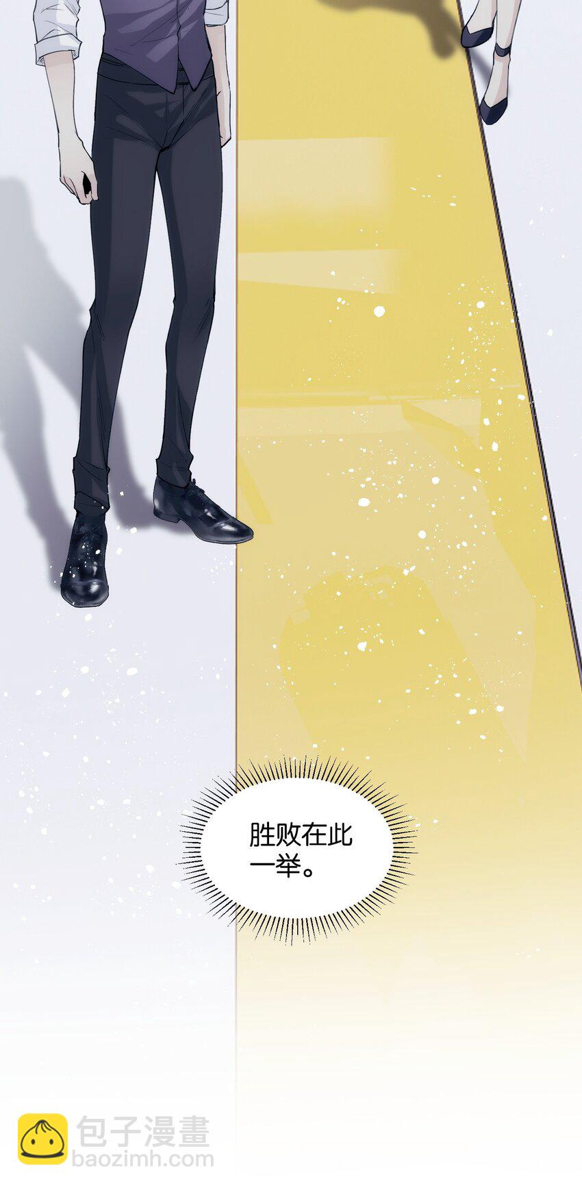 047 神秘的第八人-第52话