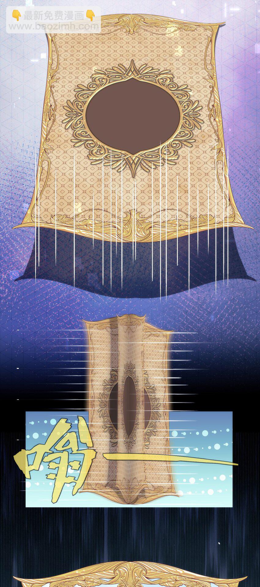 047 神秘的第八人-第52话