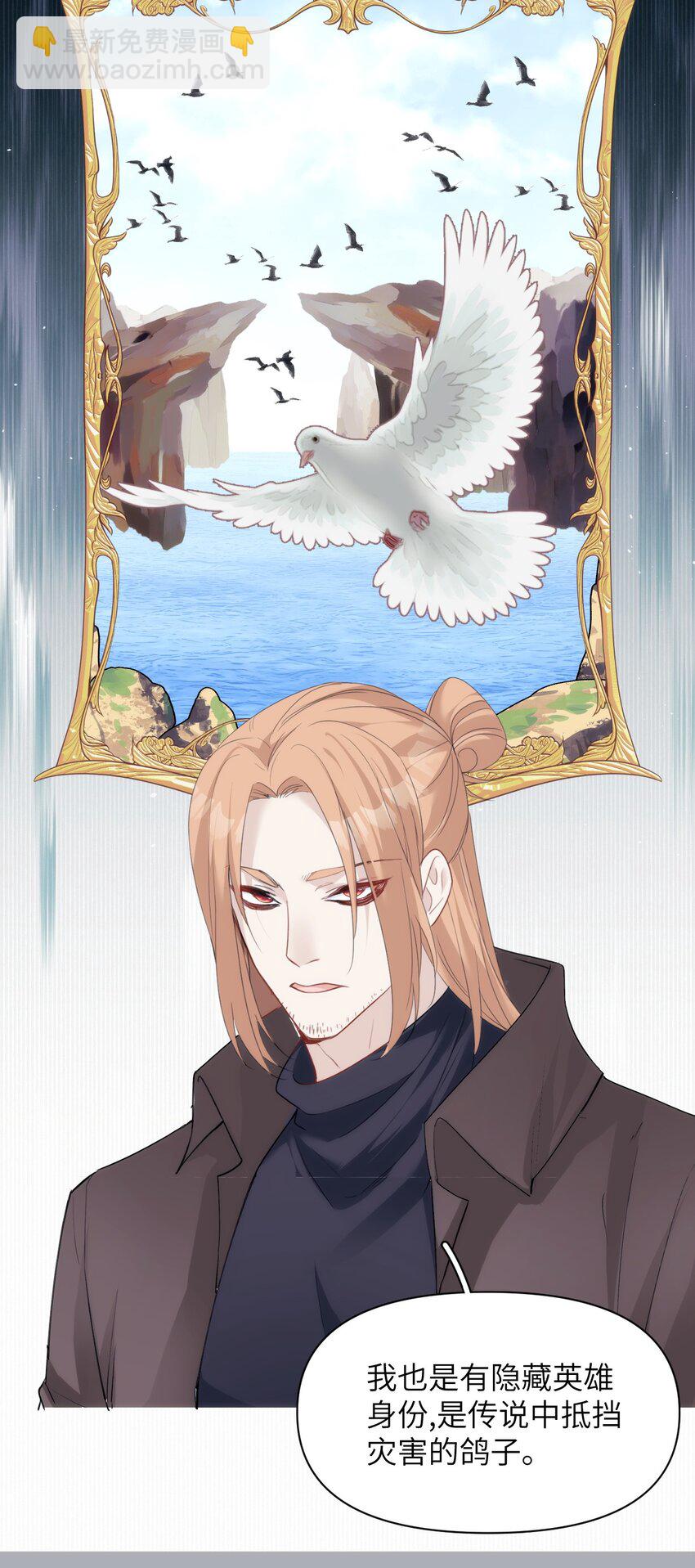 047 神秘的第八人-第52话