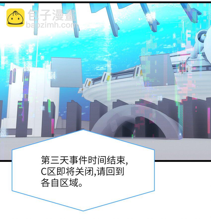 047 神秘的第八人-第52话