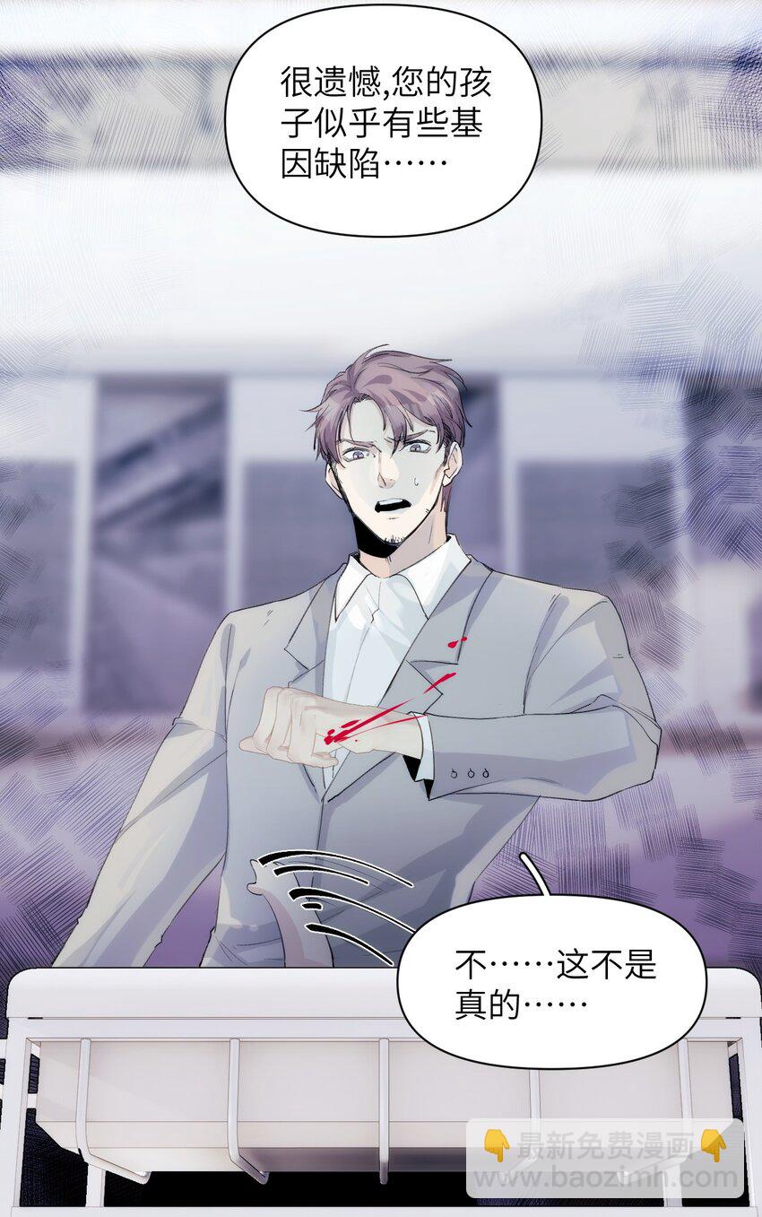 049 偷渡者东旭阳-第54话