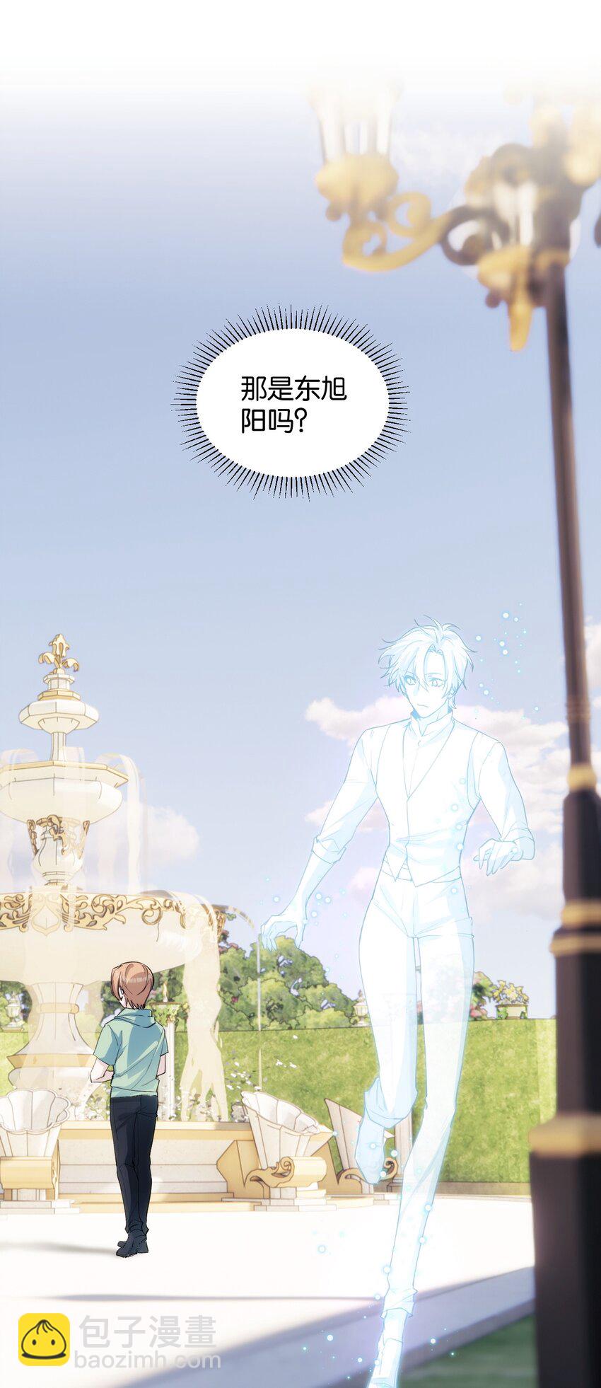 049 偷渡者东旭阳-第54话