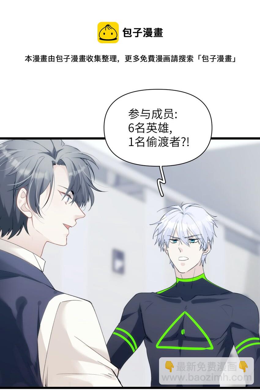 049 偷渡者东旭阳-第54话