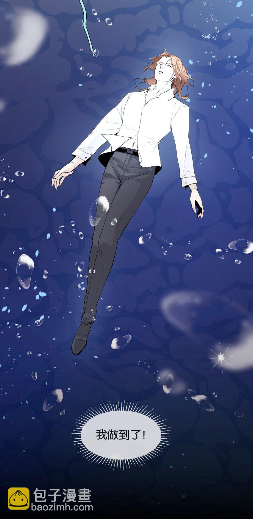 051 恶之光，爱之光-第56话