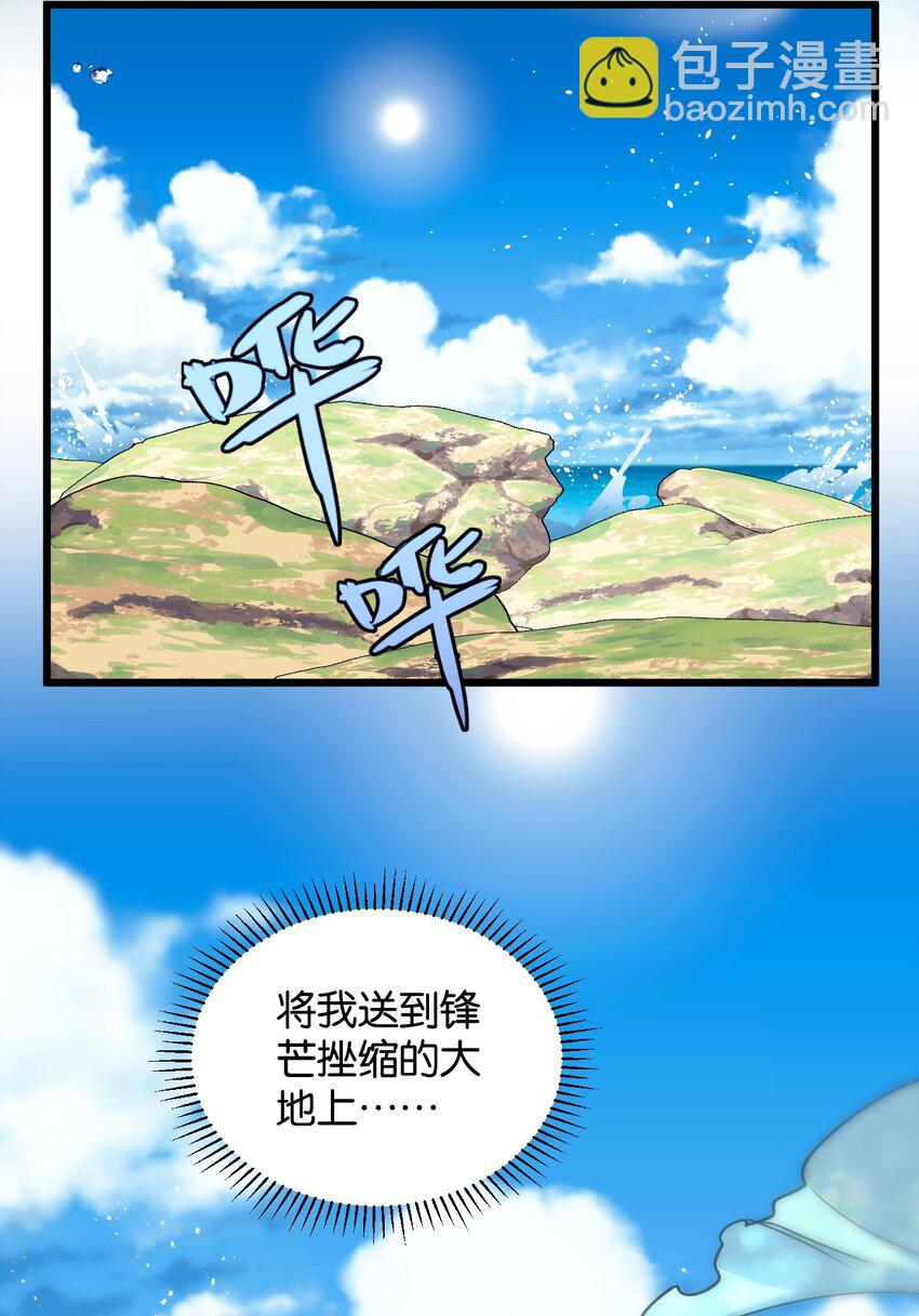 051 恶之光，爱之光-第56话