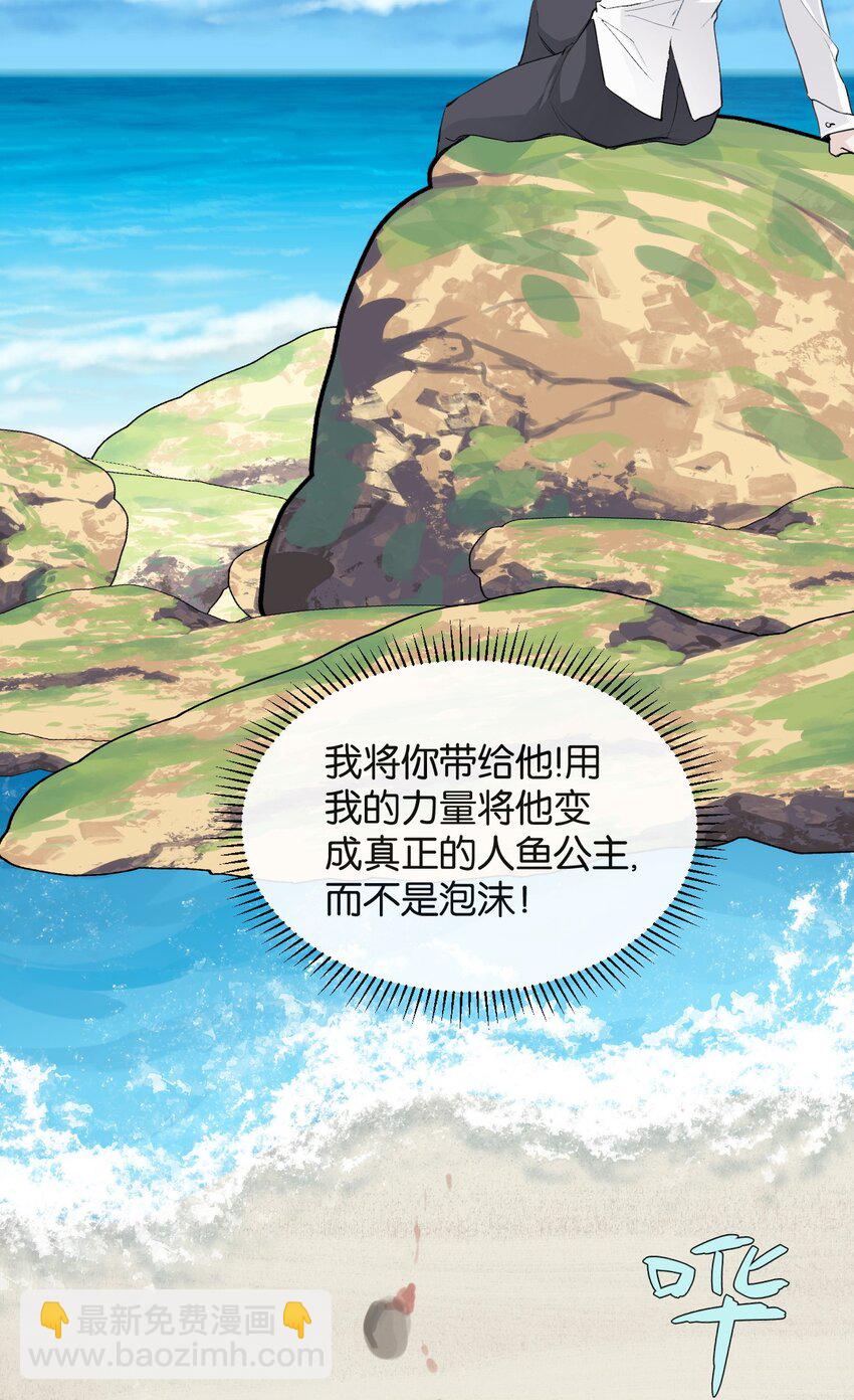 051 恶之光，爱之光-第56话